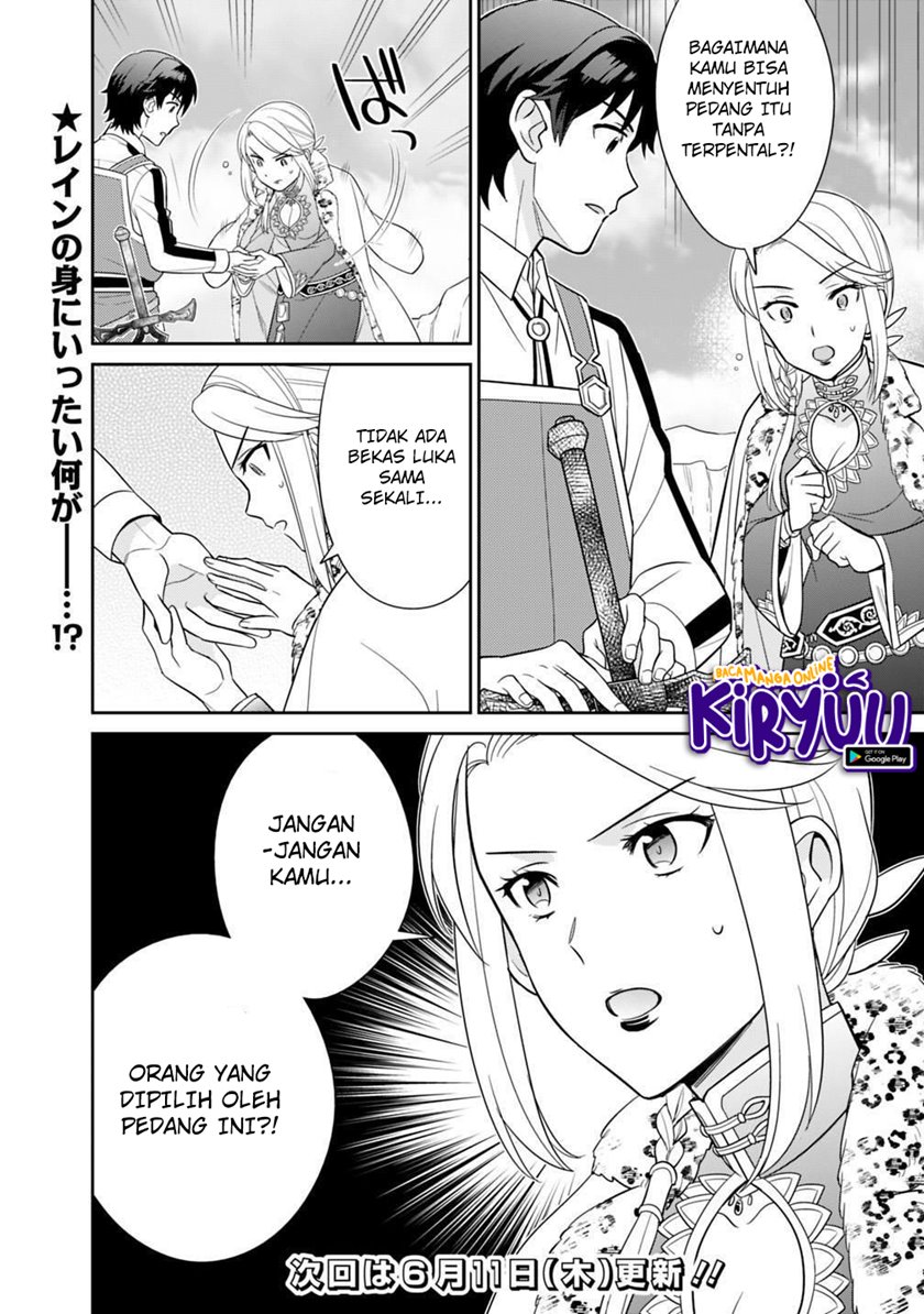 Seisan Shoku o Kiwame Sugi tara Densetsu no Buki ga Ore no Yome ni Narimashita chapter 6
